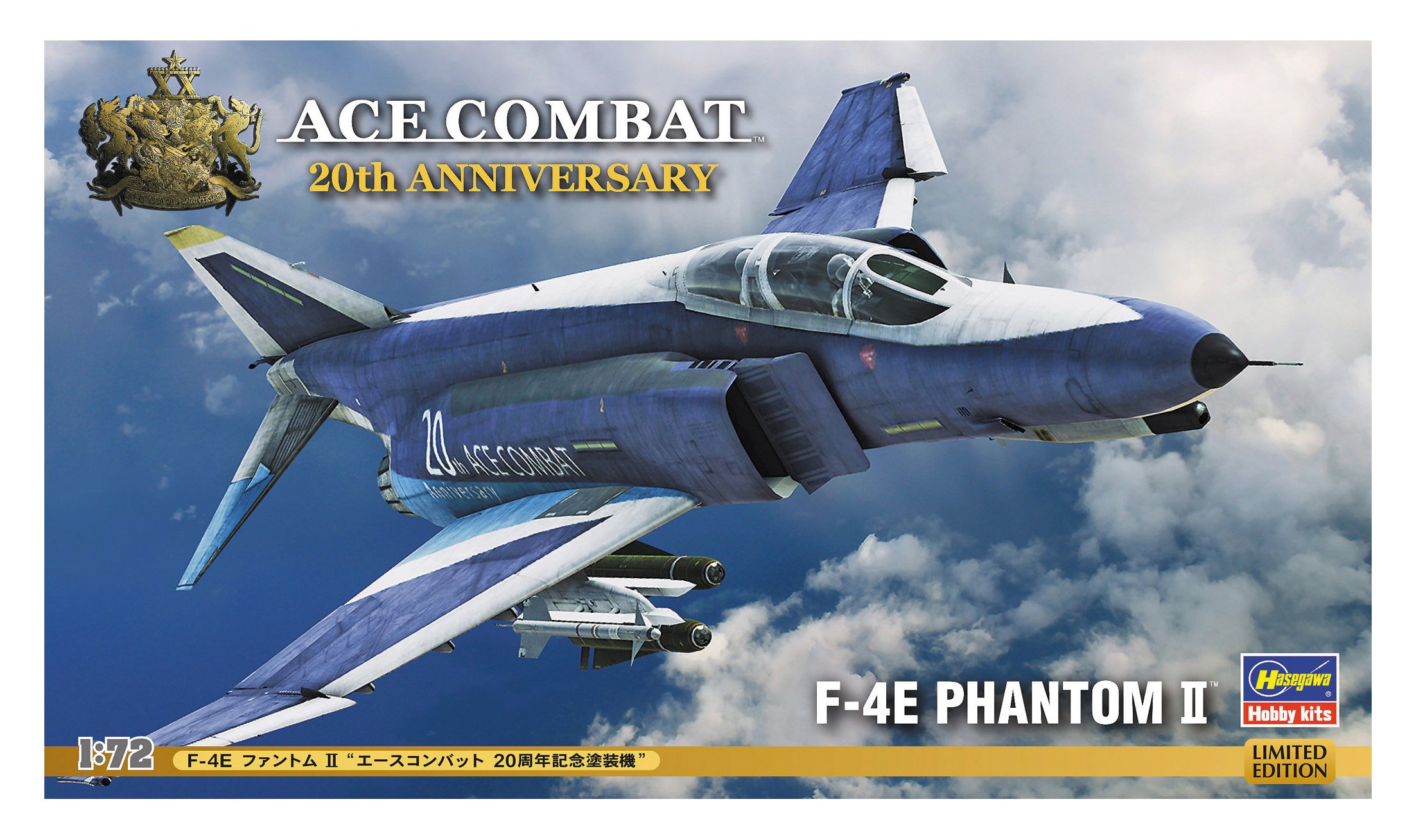 Amazon | ハセガワ エースコンバット F-4E ファントムII 20周年記念