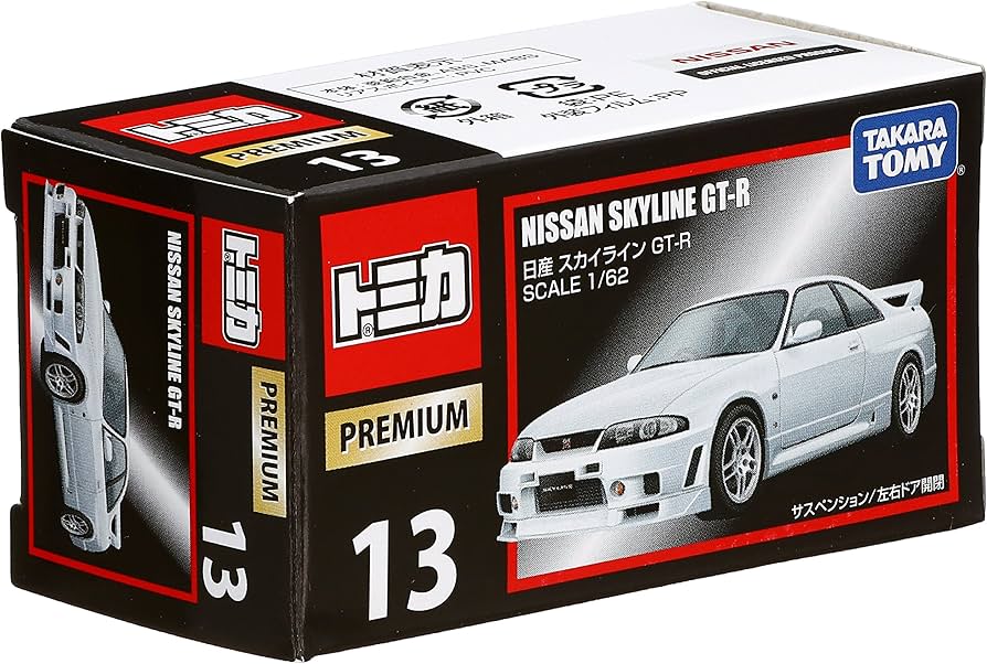 Amazon | トミカ トミカプレミアム 13 日産 スカイライン GT-R