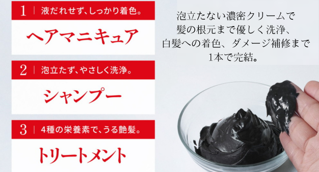 Amazon.co.jp: VALANROSE KURO Cream Shampoo, 14.1 oz (400 g