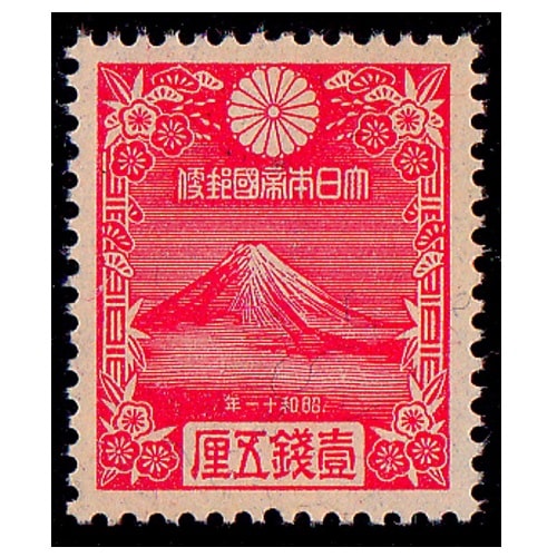 年賀切手 昭和11年用 | 年賀切手 | 切手の専門店・ネット通販 日本