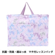 既製品 『リバティ・ファブリックス 体操着入れ アデラジャ TA