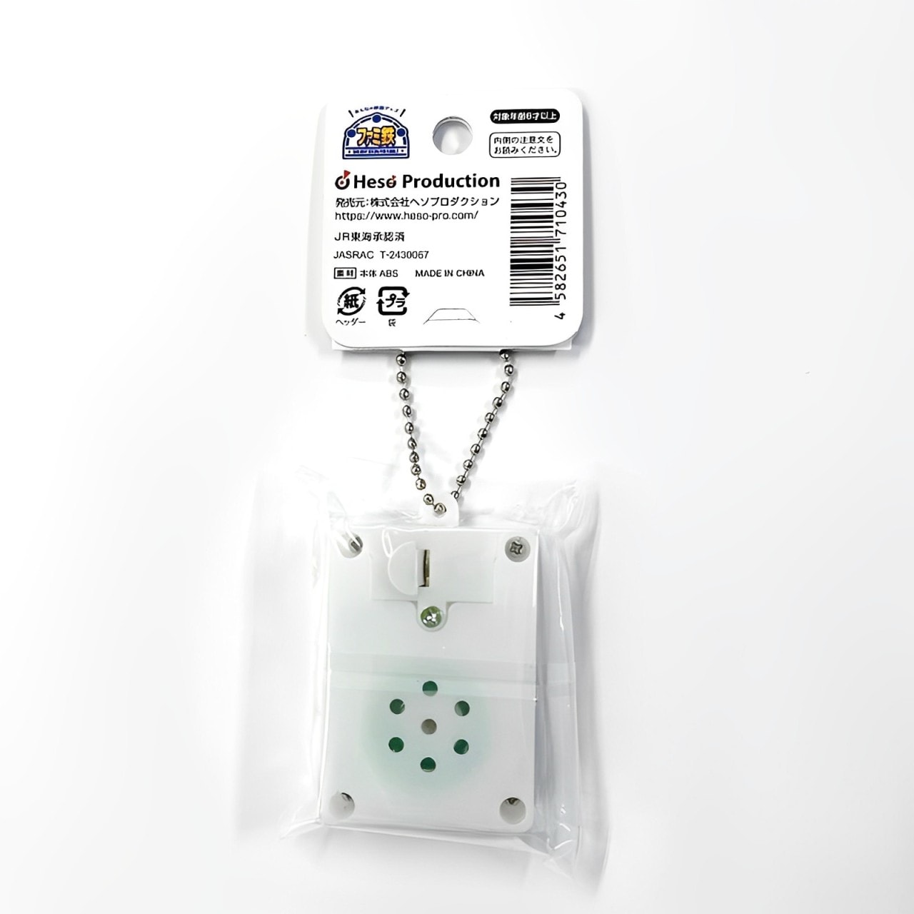 PLUSTA ONLINE STORE(プラスタオンラインストア)｜東海道新幹線 駅名標