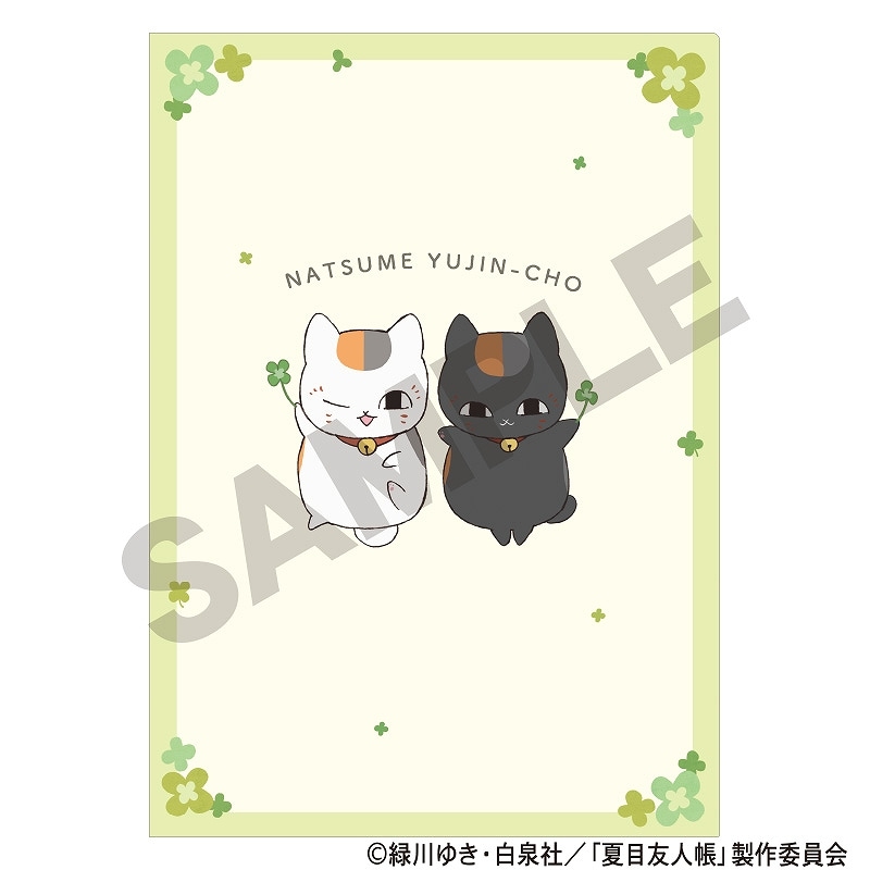 夏目友人帳 シングルクリアファイル＿グリーン