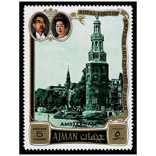 昭和46年 昭和天皇皇后両陛下御訪欧記念切手6種セット アジュマーン