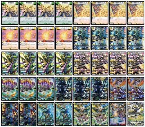 巨大天門 | デッキ | flat-工房 ネットショップ