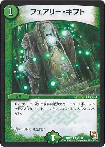 デッキパーツ,ドリームメイト | flat-工房 ネットショップ