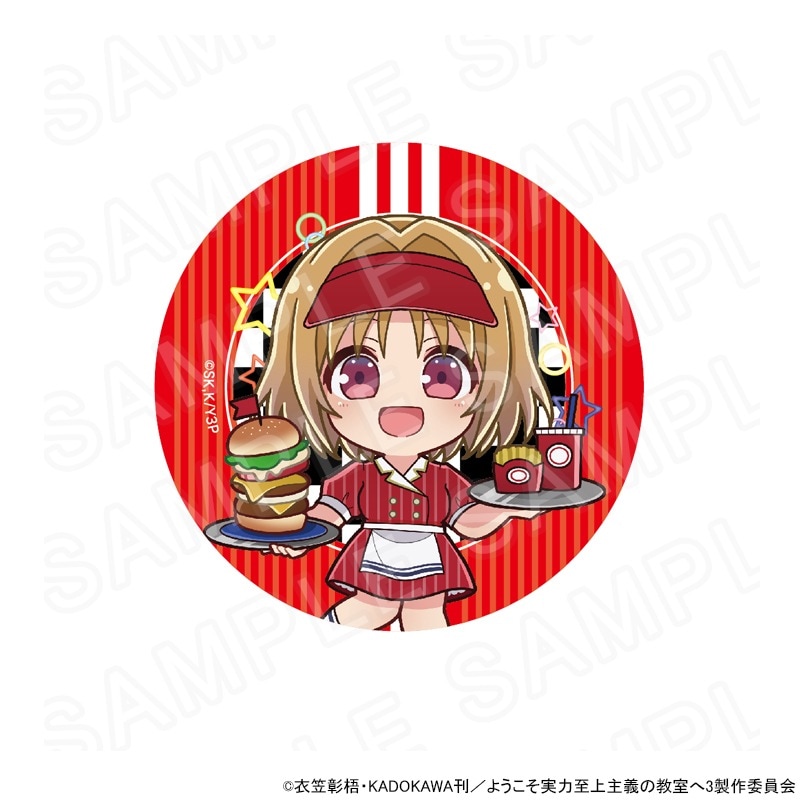 ようこそ実力至上主義の教室へ ミニキャラ缶バッジ 櫛田桔梗