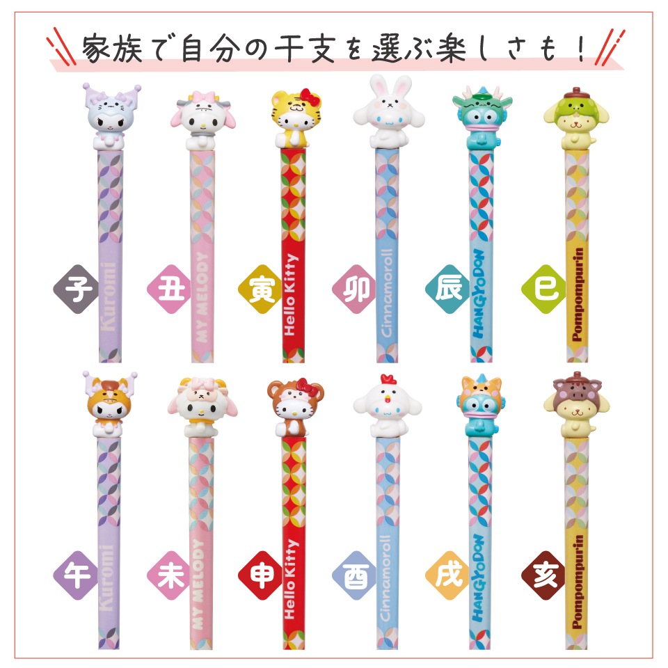 メール便対象品】 マスコット付 箸 21cm 箸置き セット 木箸 はし 大人