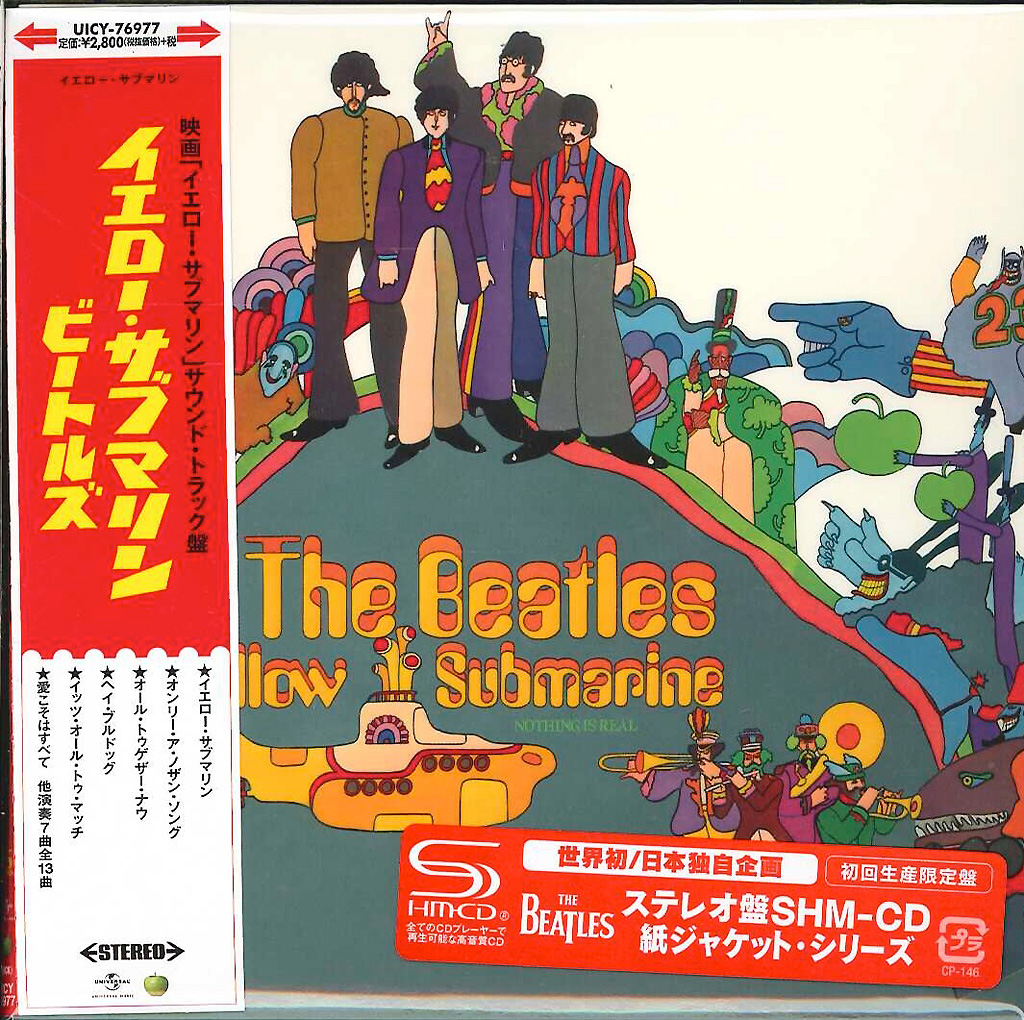 芽瑠璃堂 ＞ ビートルズ 『イエロー・サブマリン』UICY76977