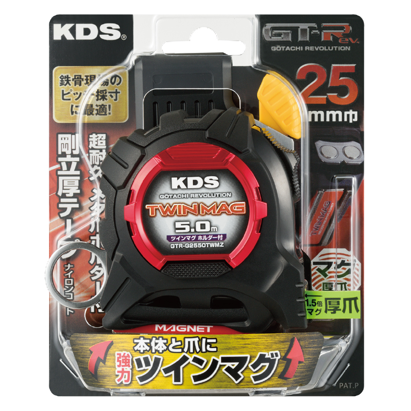 剛立G25巾5mツインマグ厚爪ホルダー付 | ムラテックKDS株式会社