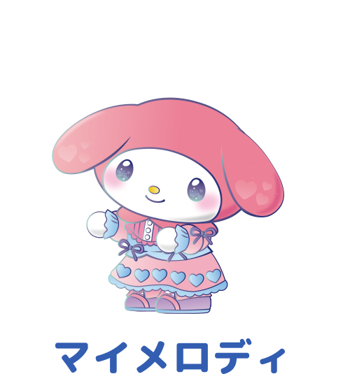 公式サイト｜サンリオキャラクターズ ファミリーミュージカル Song of