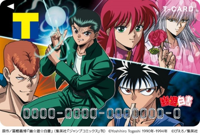 幽☆遊☆白書のTカードが登場！ – 株式会社スタジオぴえろ 公式