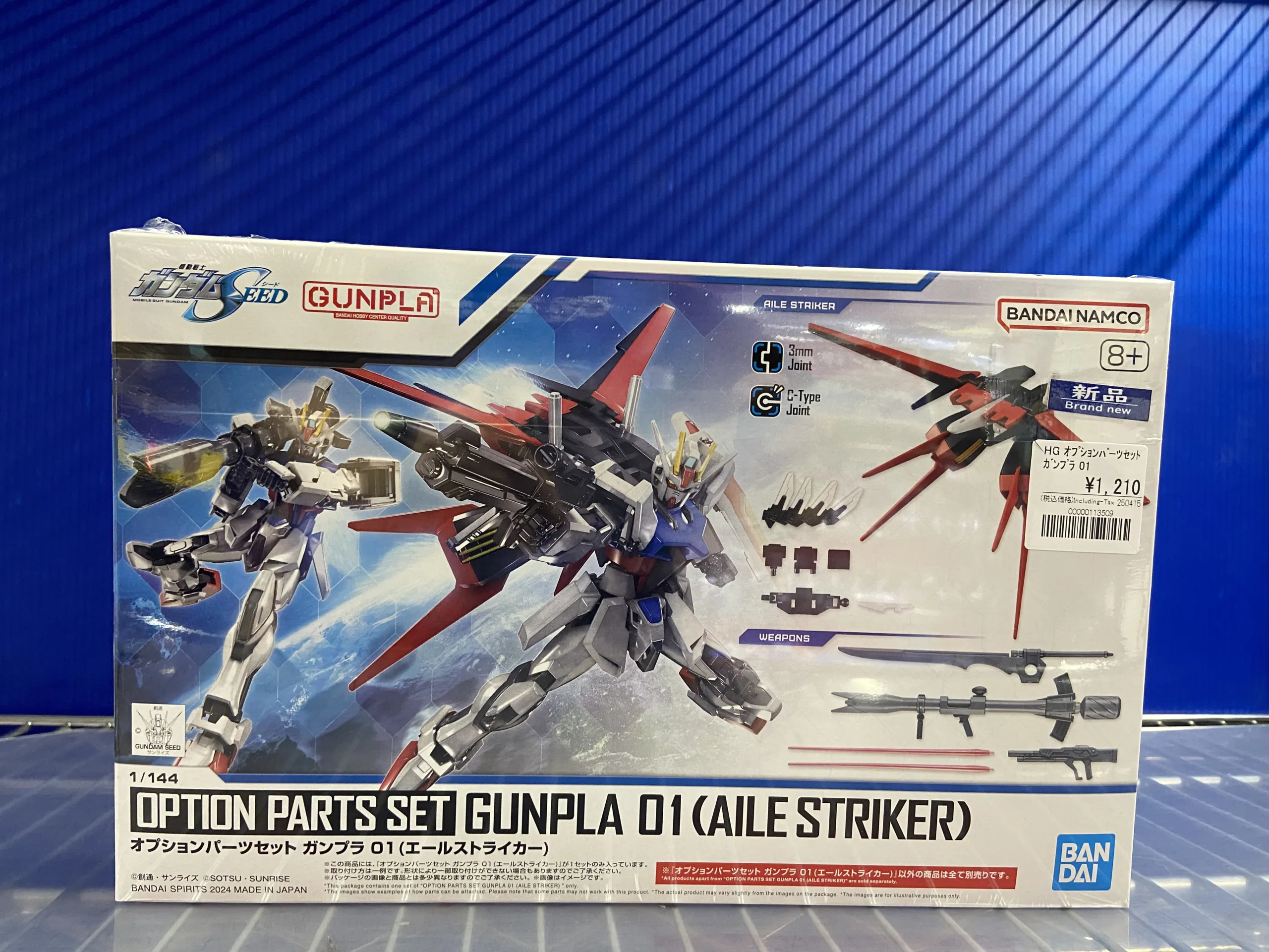 4/16 新品ガンプラ入荷しました!! | 【ガンダム専門店】おたちゅう
