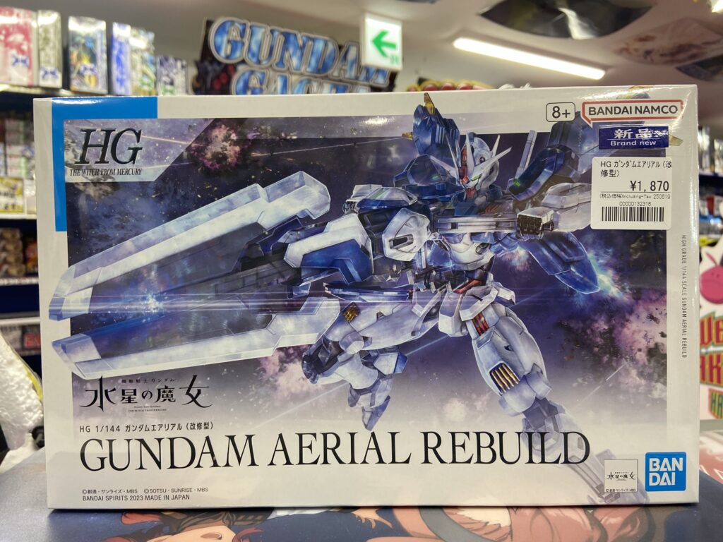 ジークアクス・水星の魔女のガンプラ入荷しました！！ | 【ガンダム