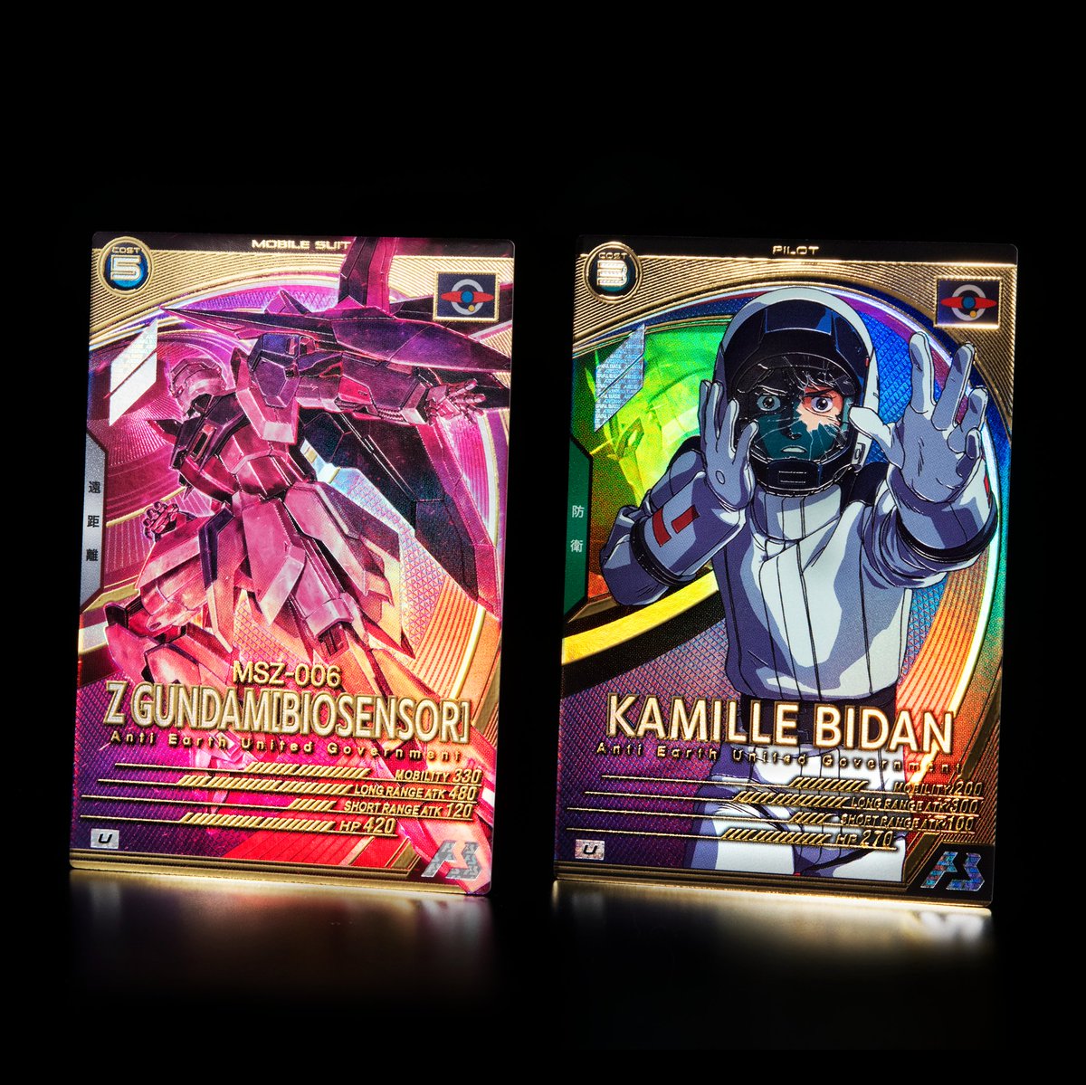 新カード紹介】 #アーセナルベース LINXTAGE SEASON:03収録の『機動