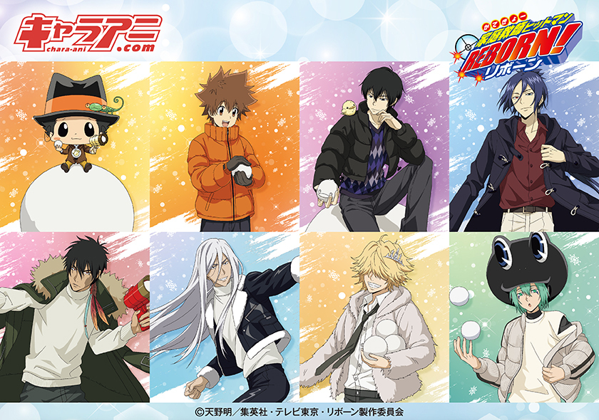 ジャンプフェスタ 2026新商品／ TVアニメ『家庭教師ヒットマンREBORN