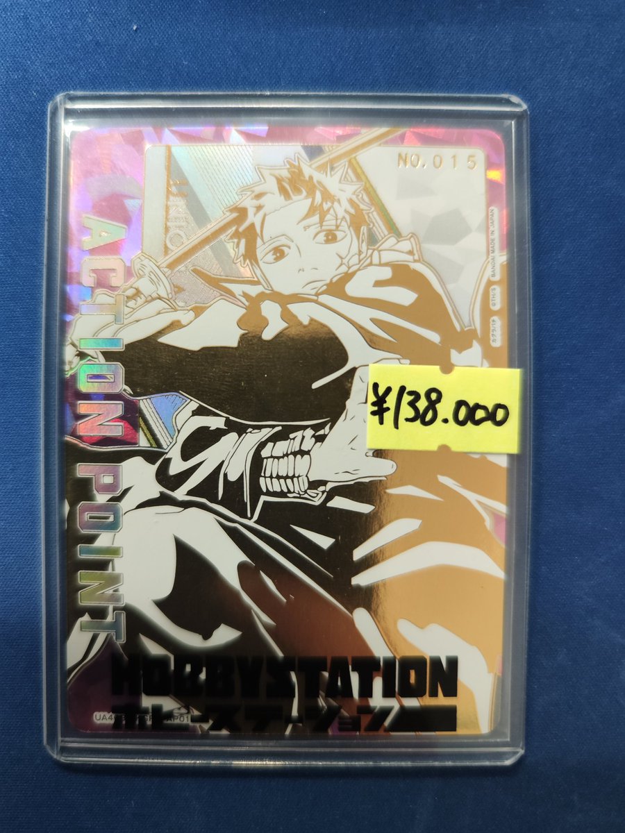 ユニオンアリーナ 販売情報】 六平千鉱 シリアルAP(NO.015) 特価にし