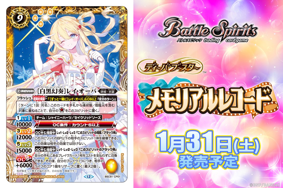 G9a8JAzaMAAnK-b.jpg?format=jpg