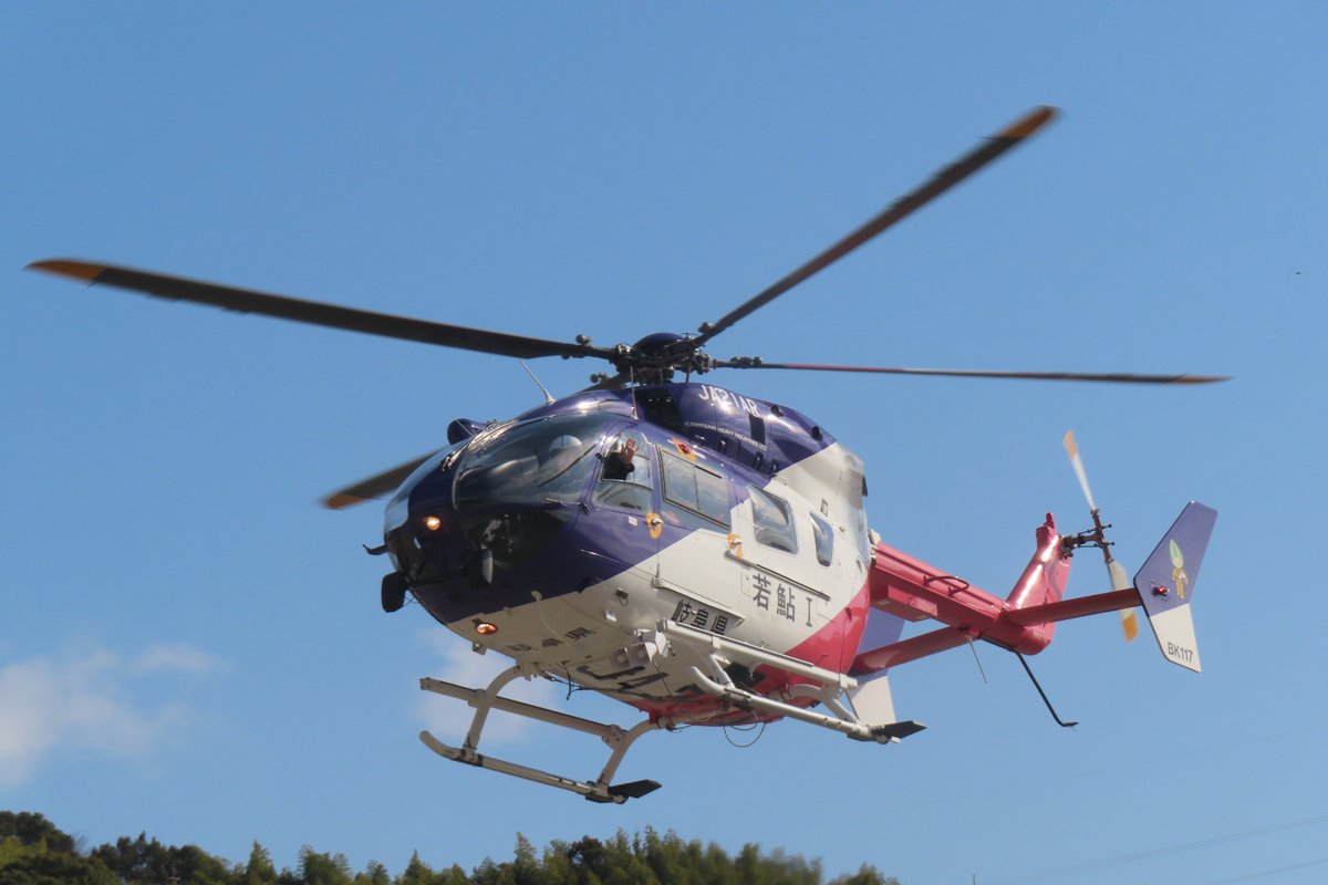 1/18静岡ヘリポート【名古屋市消防航空隊JA758A】【三重県防災航空隊