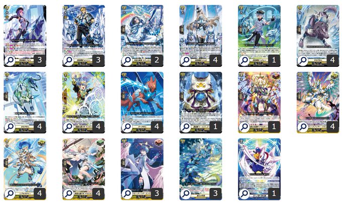 第124回目：閃迅僚団(Dスタン) | 真幻 緋蓮のVGデッキ紹介