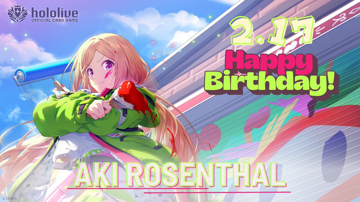 ✨HAPPY BIRTHDAY✨】 本日2月17日は #アキ・ローゼンタール の誕生日