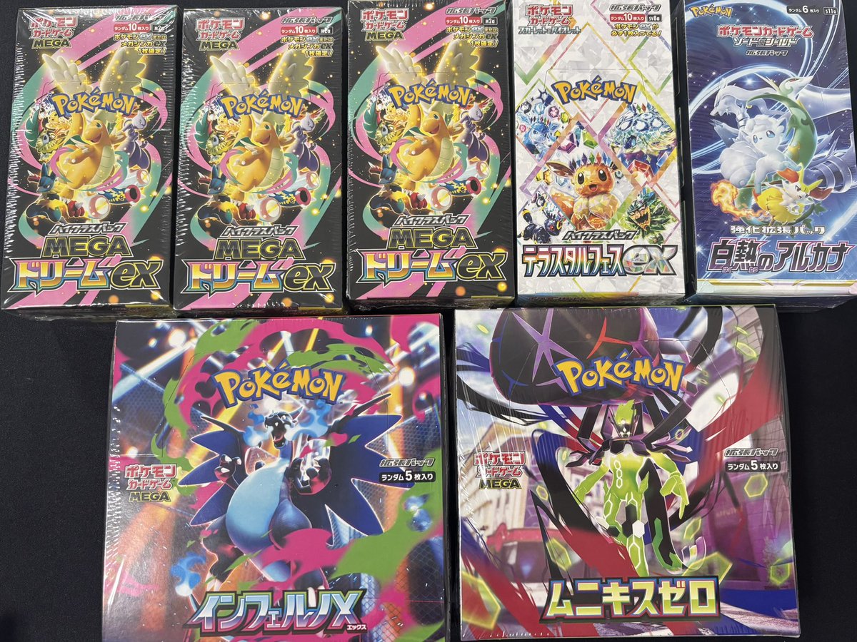 🌟⭐️入荷情報⭐️🌟 ✓未開封BOX 🔥お買取させていただきました