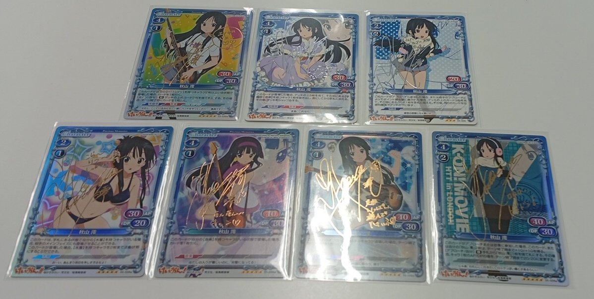 プレシャスメモリーズ 入荷情報 【けいおん!】 秋山澪 金サイン 銀
