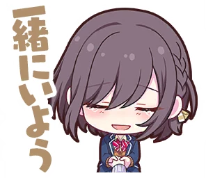 描きたくなった表情] 東雲 絵名 情報 | プロセカギャラリー