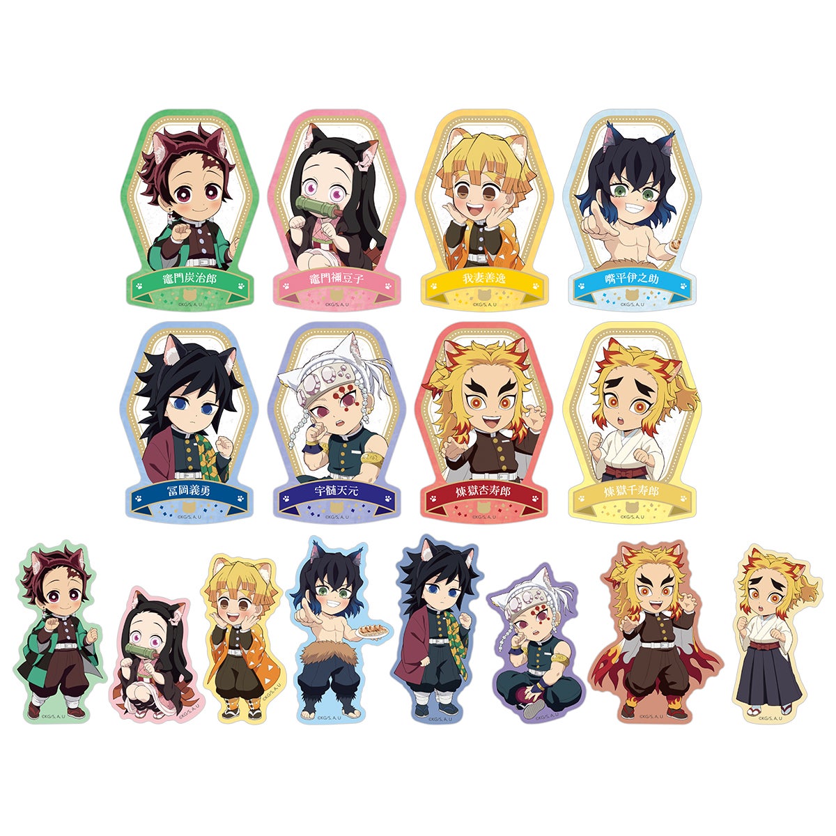 アニメ「鬼滅の刃」-特別任務発生！ナンジャタウンニ潜入セヨ！-』 4月