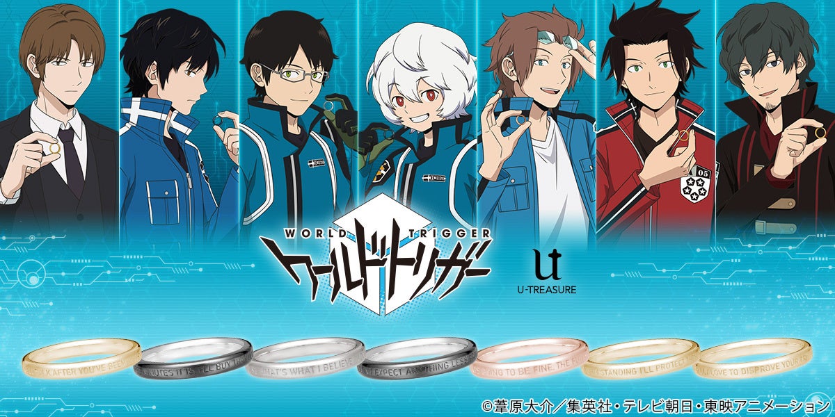 ワールドトリガー】名セリフを英文で刻印したメッセージリング再販。5