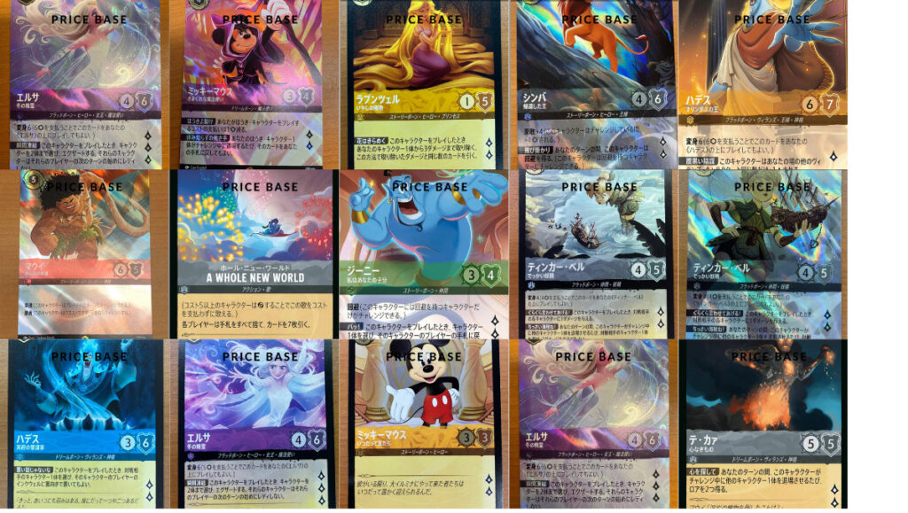 エルサ 冬の精霊(エンチャンテッド)の買取価格/値段推移・相場情報