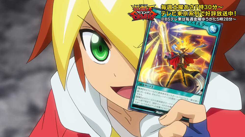 遊戯王セブンス第39話の感想】鋼機神ミラーイノベイターが登場！魔法