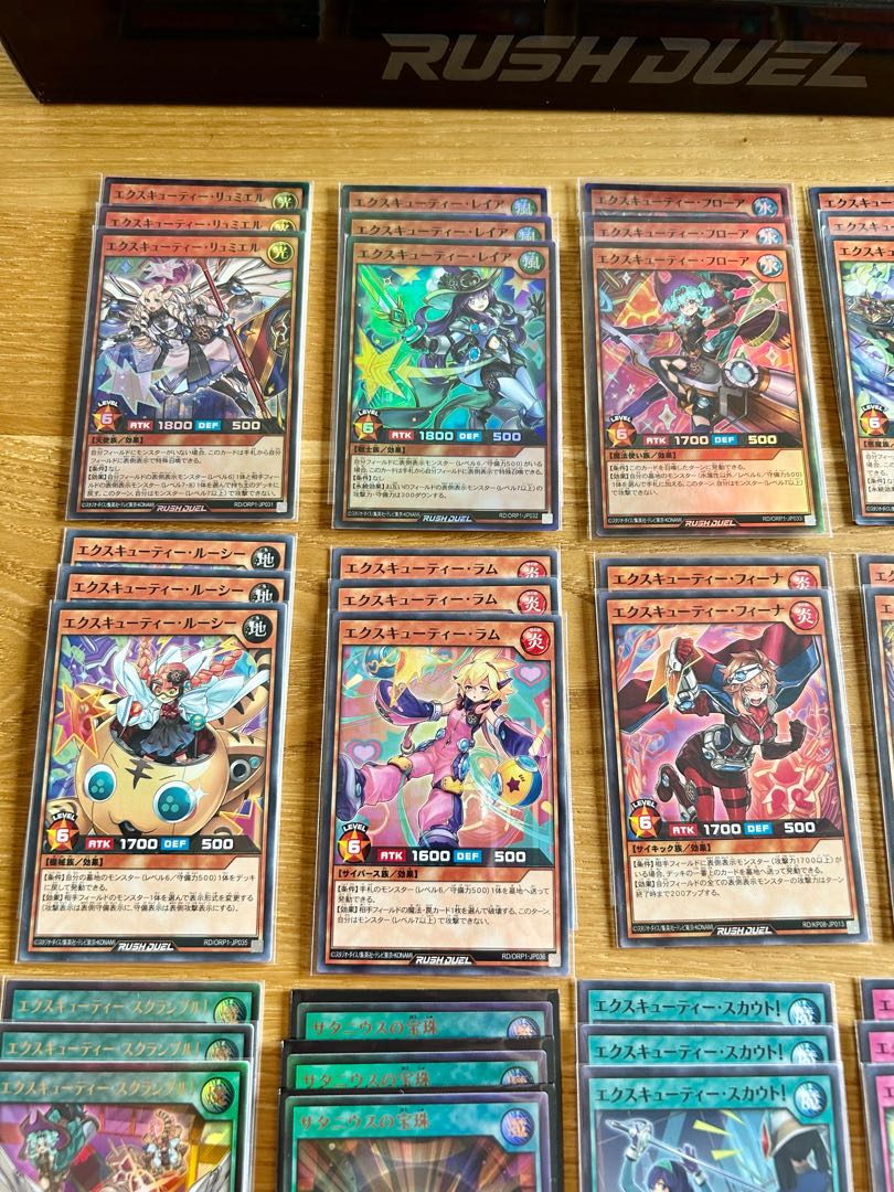 遊戯王ラッシュデュエル エクスキューティー デュエルセット & デッキ
