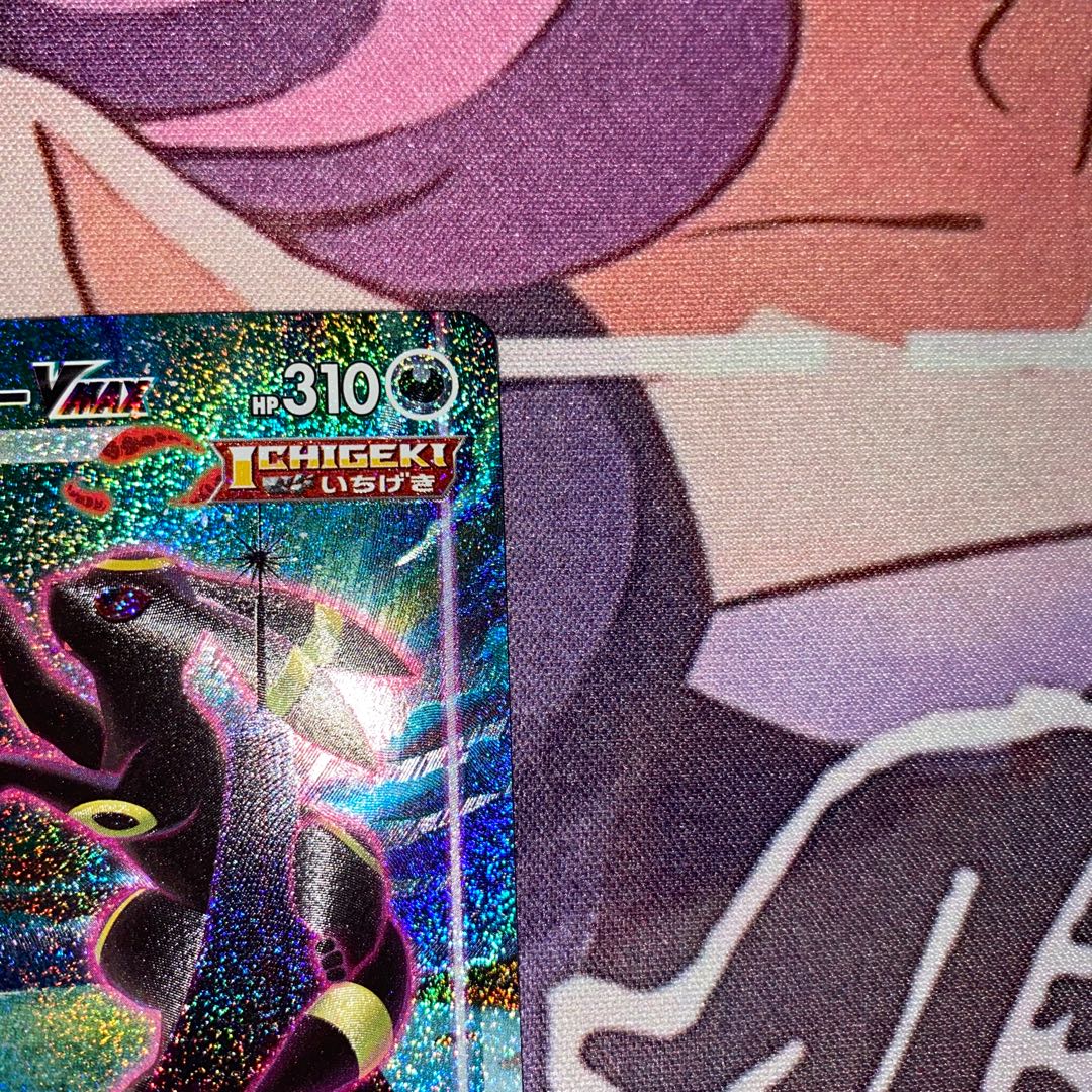 ブラッキーVMAX HR 095/069 1枚の通販 ymt（1901255194） | magi