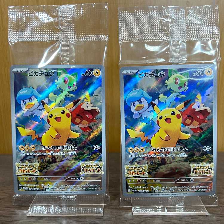 ポケモンカードゲーム ピカチュウ プロモパック 4パック ショップ