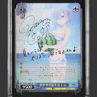 レム サイン」の激安通販 | magi