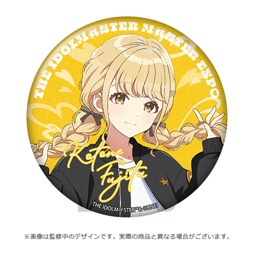 THE IDOLM@STER M@STER EXPO 公式φ75mmグリッター缶バッジ 【藤田 ことね】