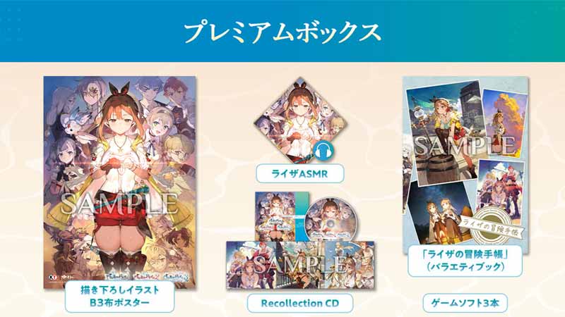 月下卍解ガリュミーズ ライザ コラボトレジャー 2枚 最安値 月下卍壊