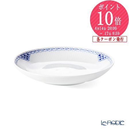 楽天市場】【P10倍・クーポン】ロイヤルコペンハーゲン (Royal