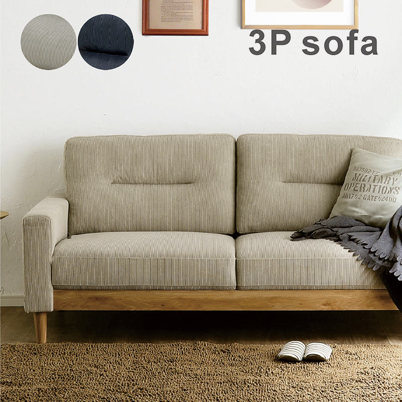 楽天市場】ソファー 2人掛け 北欧 コーデュロイソファー ファブリック