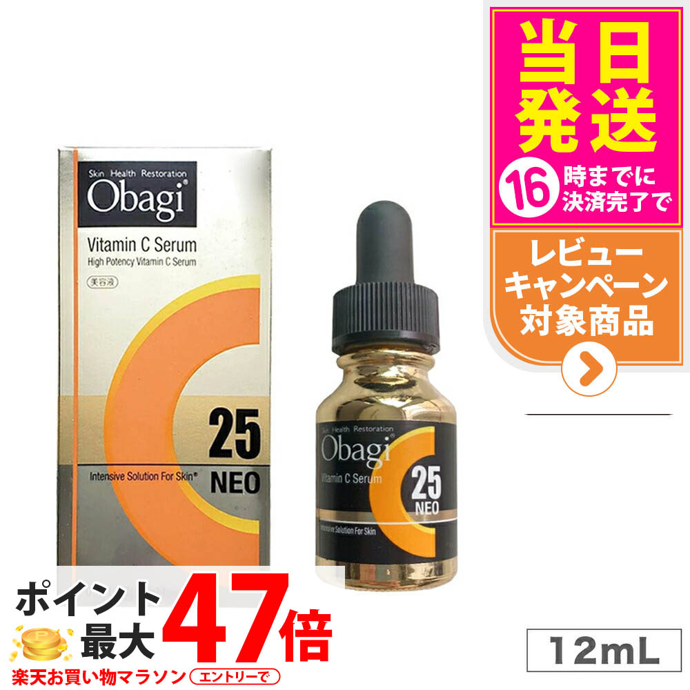 楽天市場】【国内正規品 2024年製造】Obagi オバジ C25 セラム ネオ
