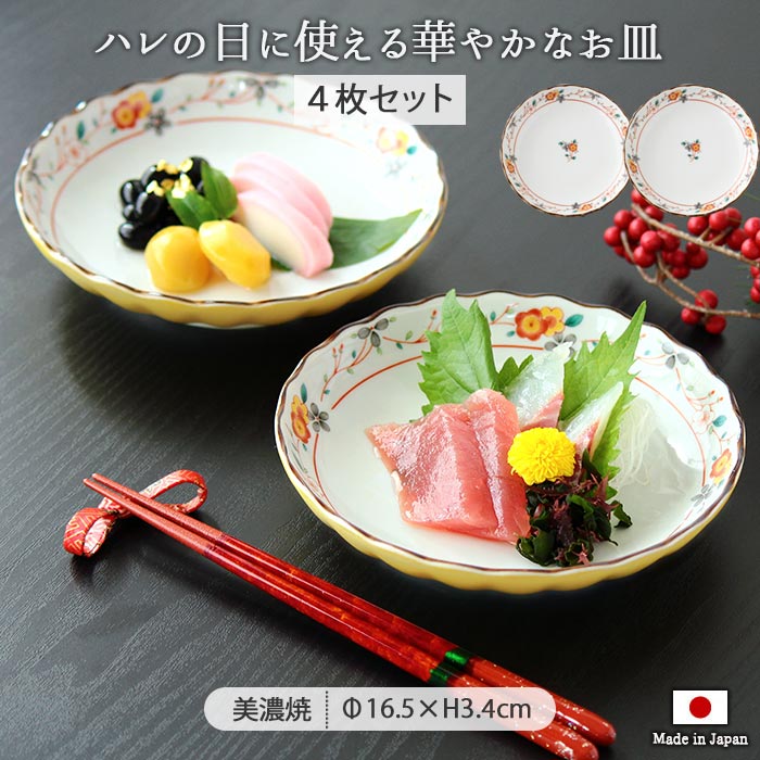 楽天市場】美濃焼 白唐草 取皿 | 皿 角皿 中皿 盛皿 和皿 鉢 浅鉢 取鉢