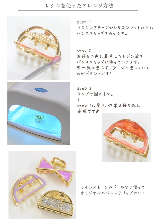 MY mama ヘアクリップ 小さめ アレンジバンスクリップ 2個 メタル