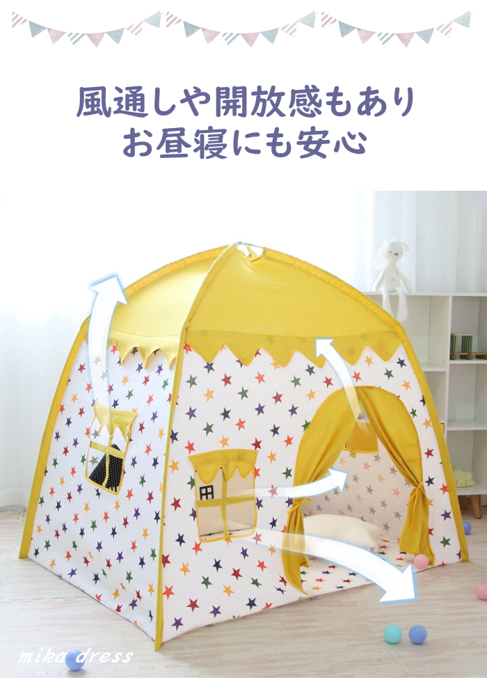 キッズテント ホワイト ナチュラル 布 生地 綿 麻 軽量 家 かわいい