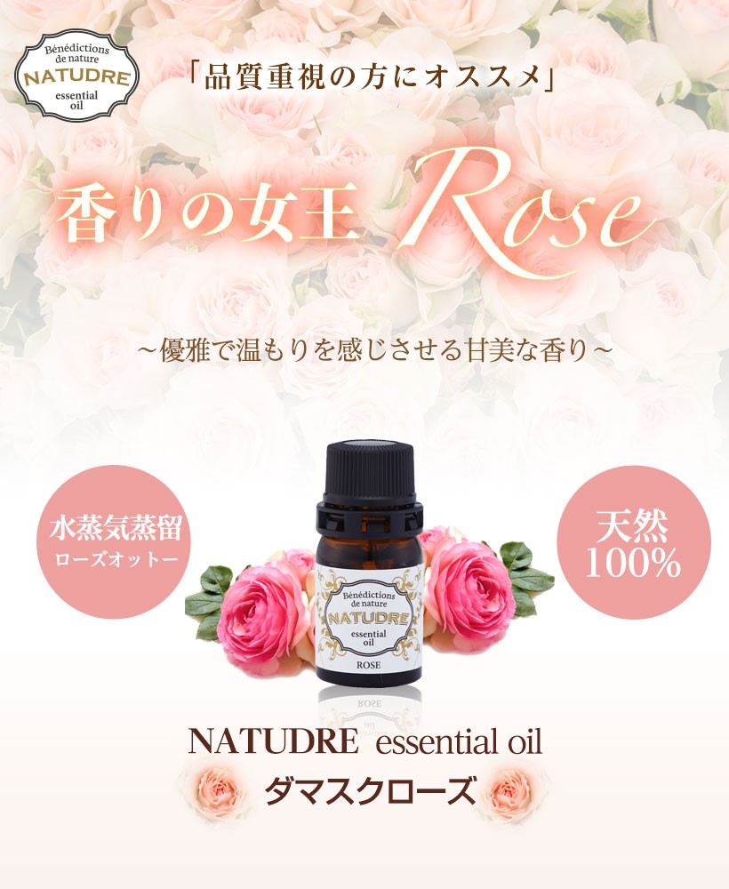 rose3ml_pagetop.jpg