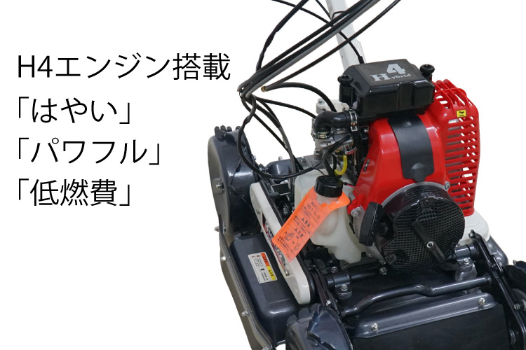 ヤマビコ 共立 斜面刈り機 AZ853A 自走式 畦草刈機 フリーナイフ