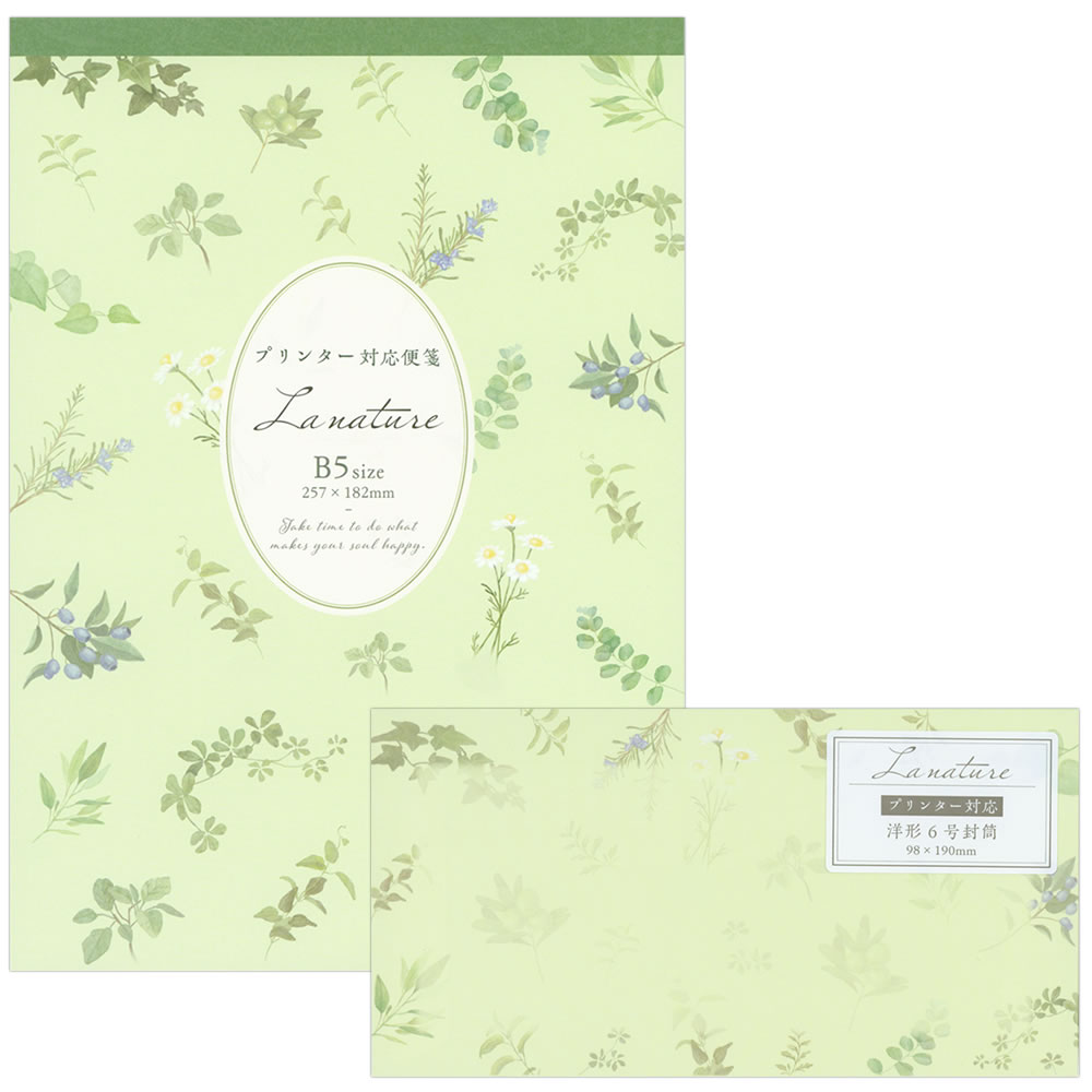 レターセット B5 プリンター対応 セージグリーン 4715604/4715504 （A