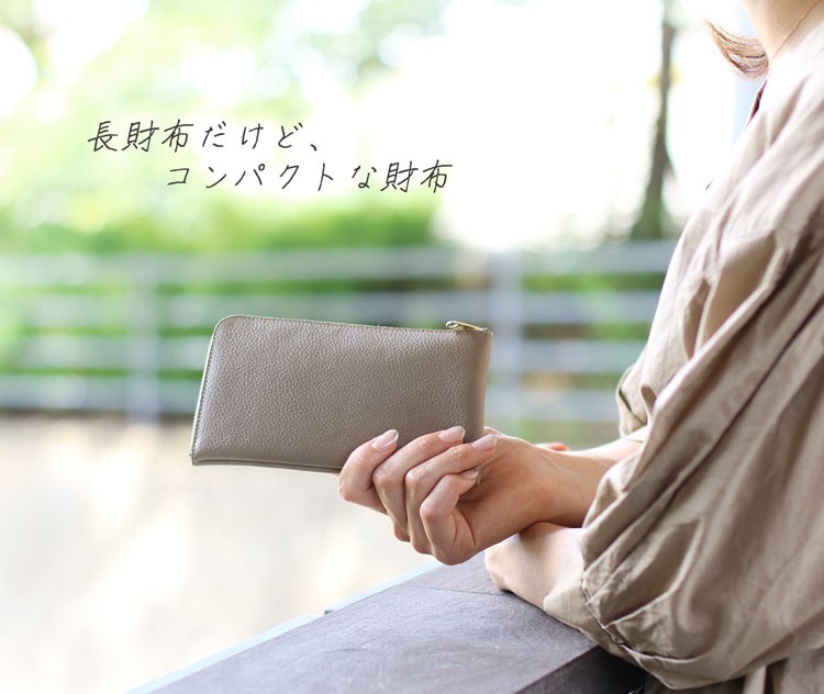 Jamale（ジャマレ） 薄型長財布 レディース コンパクト L字 ファスナー