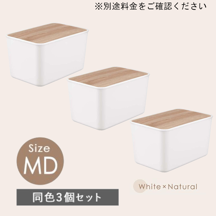 IRIS OHYAMA（アイリスオーヤマ） 収納ケース フタ付き おしゃれ 収納