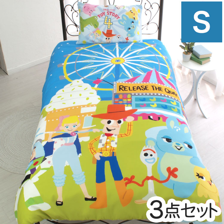 Disney（ディズニー） ラプンツェル カバーリング 3点セット 洋式